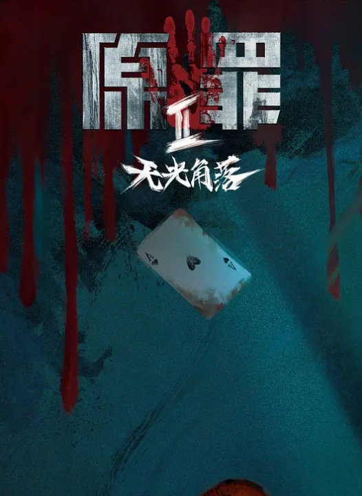 山西大学王慧琴一看到粉色就会提高性欲一个粉色尾巴肛塞就能把她变成性奴 - 91AV