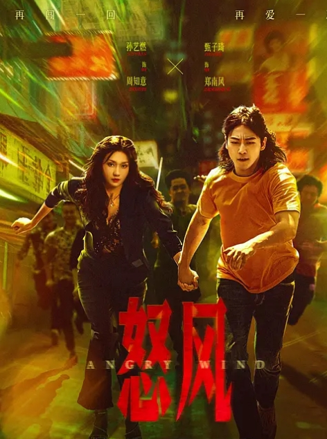 精品日本荡妇-必须射精 - 91AV