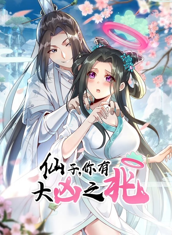 Kyoshi新婚妻子Ganyu的性感内衣性爱中文字幕 - 91AV