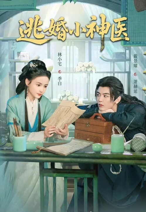 小树林3P野战姐妹俩肉太嫩了招惹蚊子零零后妹妹的逼又小又嫩 - 91AV
