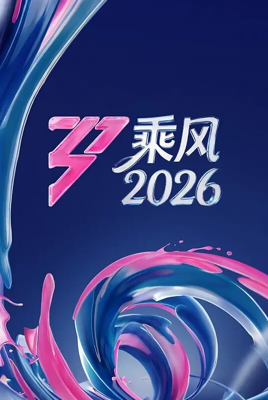 【抖音网红】百万粉丝“狗狗大萝莉”约炮事件，最全啪啪视频合集放出！ - 91AV