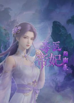 ✅重磅流出！顶级模特人气女神『林星阑』最新流出啪啪视频，便宜肥猪摄影师了，白皙性感蜂腰蜜桃臀姐姐真诱人 - 91AV