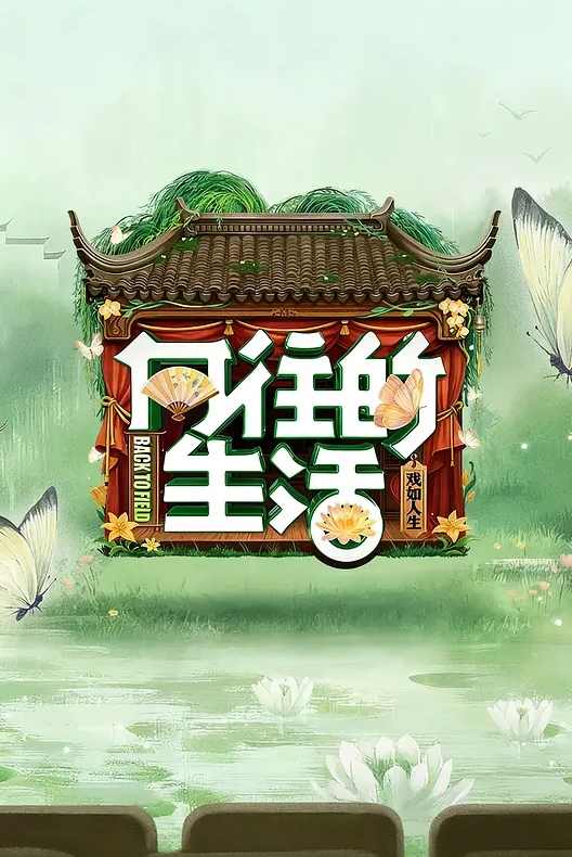AI-景甜-漂亮的小姨子趁姐姐熟睡后 - 91AV