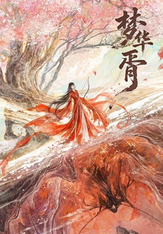 【媚黑华裔】在家被黑祖宗大肉棒无套一顿狂操 爽叫不停 - 91AV