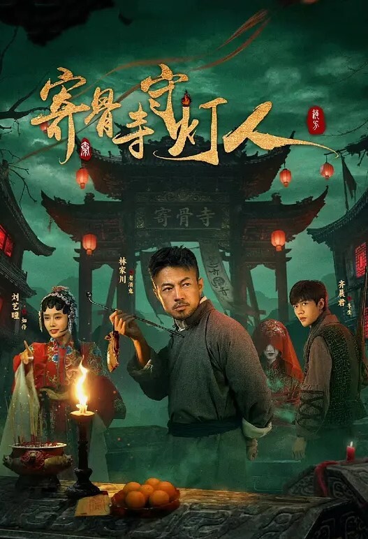 【桃视频】青蛇白蛇 - 91AV