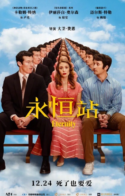 AI-迪丽热巴-与黑人 - 91AV