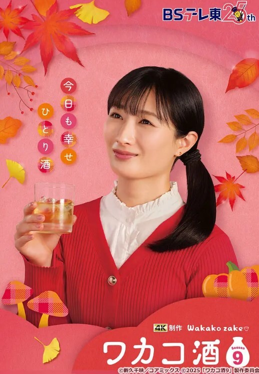 乡村寻花娇小玲珑女神前凸后翘人瘦胸大最佳性爱体验打桩机超常发挥干趴 - 91AV