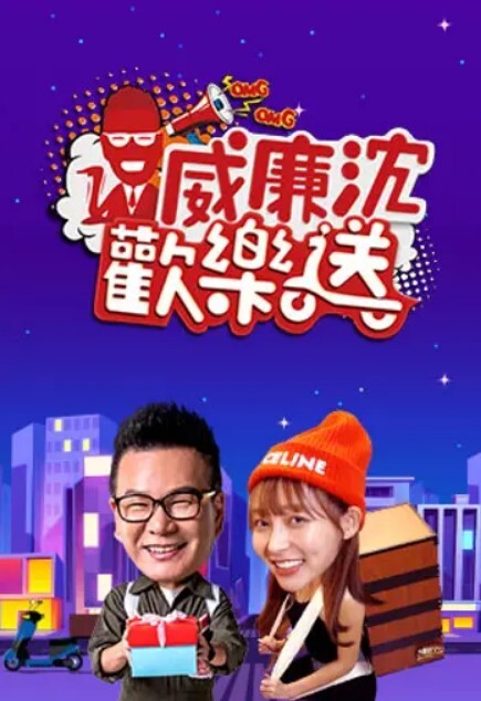 西部世界 第一季 10 - 91AV