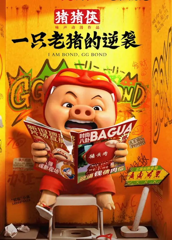 半夜钻进小姨的被窝 - 91AV