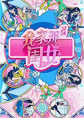 麻豆宿舍第二季 - 91AV