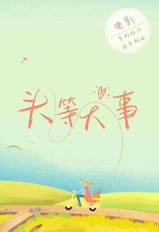 【完了！上头了】和妈妈新年第一炮，忍不住内射了，妈妈发飙了！事后陪妈妈来烧香拜佛，面对佛像我有点慌！ - 91AV