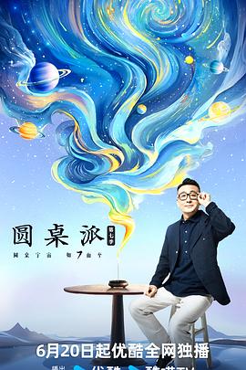 大香蕉依人在线 - 91AV
