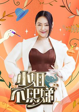 被导演要求额外任务的美人菲菲 - 91AV