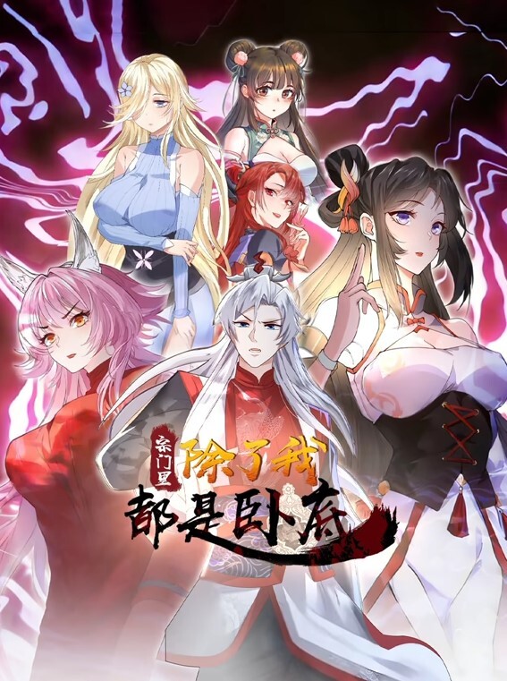 晚安做爱2 - 91AV