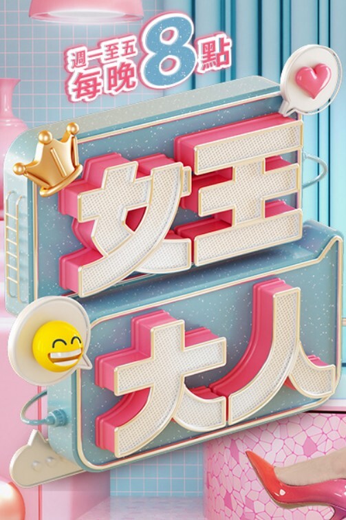 偶像原石美女不受阳光照射的现在，我才犯了未年的美丽女人，并将其玷污。 - 91AV
