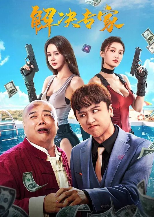 中山电科大财务管理三班的骚学妹曾嘉仪，视频里被操得浪叫连天，谁能想到竟被系里会计老师这老色棍给操翻了！ - 91AV