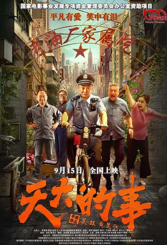 黑客破解家庭网络摄像头偷拍❤️纹身小哥看视频按奈不住大白天也要和媳妇干一炮发泄 - 91AV
